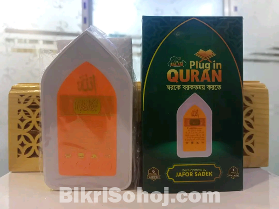 Electronic Plug In Quran